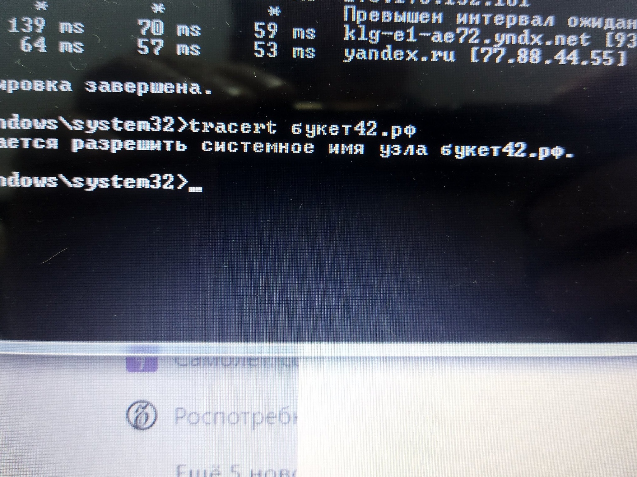 Цветочная подписка